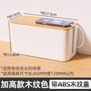 Power Strip Storage Box – Modern Cable Organiser Cover for Desktop & Home Office (Minimalist Wire Concealer)