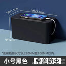 Power Strip Storage Box – Modern Cable Organiser Cover for Desktop & Home Office (Minimalist Wire Concealer)