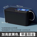 Power Strip Storage Box – Modern Cable Organiser Cover for Desktop & Home Office (Minimalist Wire Concealer)