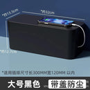 Power Strip Storage Box – Modern Cable Organiser Cover for Desktop & Home Office (Minimalist Wire Concealer)