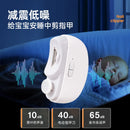 Electric Automatic Nail Clipper – Safe & Easy Manicure Tool